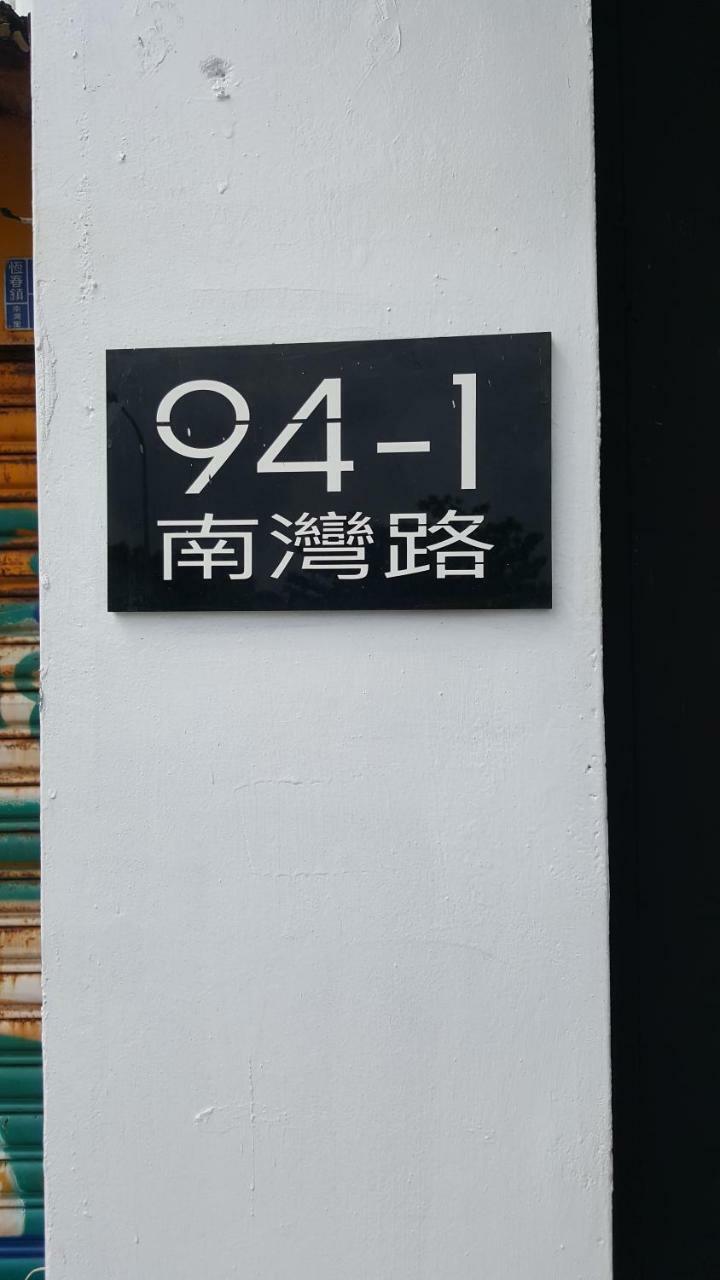 Hearty Homestay Nanwan Exterior foto
