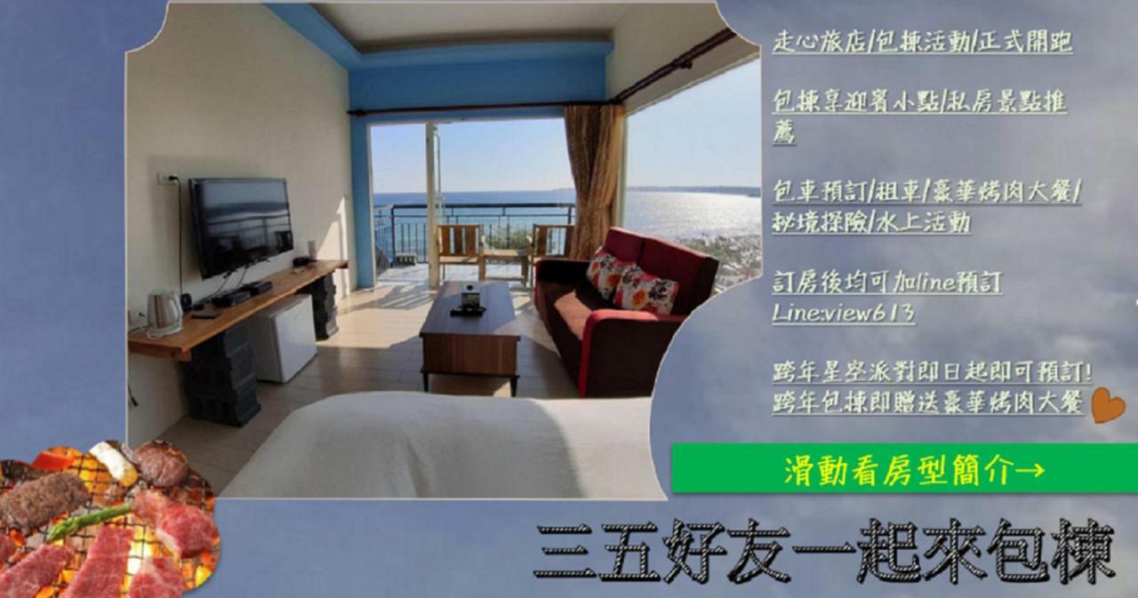 Hearty Homestay Nanwan Exterior foto